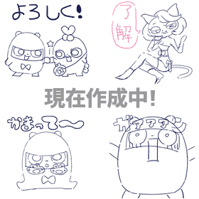 スタンプ第二弾 忍者ベアー(新)